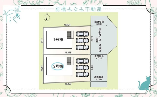 【新築】前橋市大利根町第2　２号棟(全２棟)　クレイドルガーデン　新築建売分譲