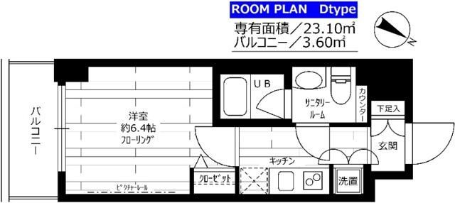 グランドコンシェルジュ板橋本町