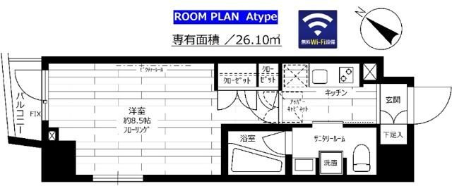 ステージファースト赤羽アジールコート