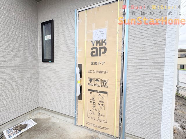 【サンスターホーム】あきる野市牛沼　新築省エネ住宅の玄関