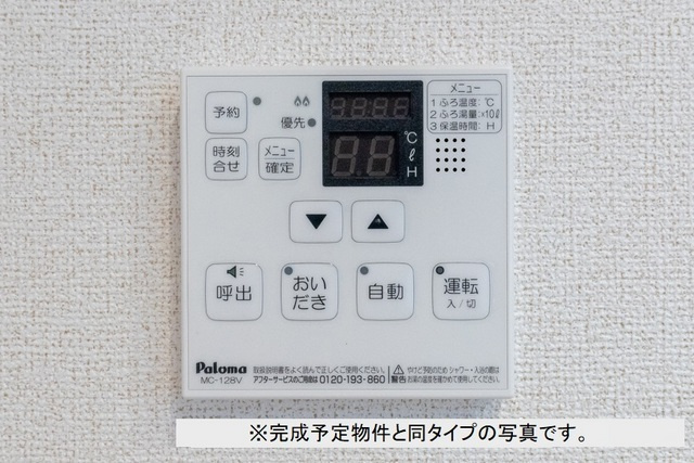 Ｖｉｌｌａ　Ｐｕｒｕｍｉｅの設備|その他