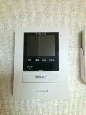 【セキュリティ】 | アルモニー八代Ⅱ
