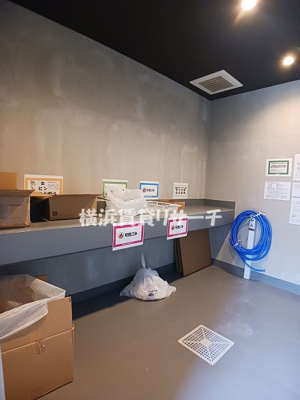  | RELUXIA横濱反町