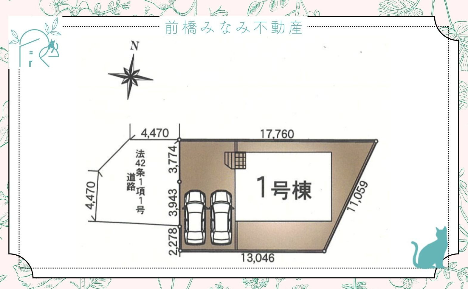 【新築】前橋市下新田町第6　限定１棟　クレイドルガーデン　新築建売のその他
