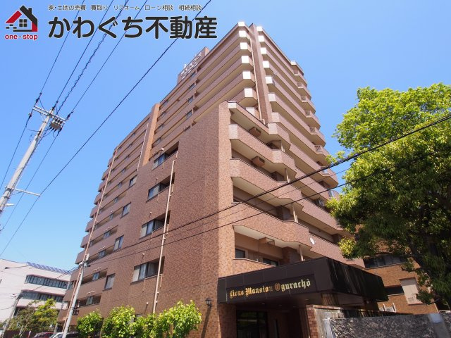 【外観】 | ライオンズマンション御倉町 | ★内覧予約でブランド米2kg★　いつでも見学OKです！