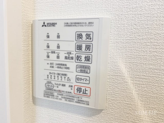 クレールⅢの設備|嬉しい浴室乾燥機☆