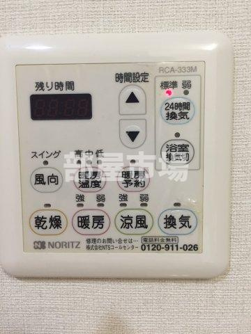 イーストコア曳舟一番館の設備|浴室換気乾燥暖房機