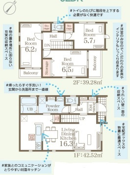 リーブルガーデン鹿児島市西陵1期
