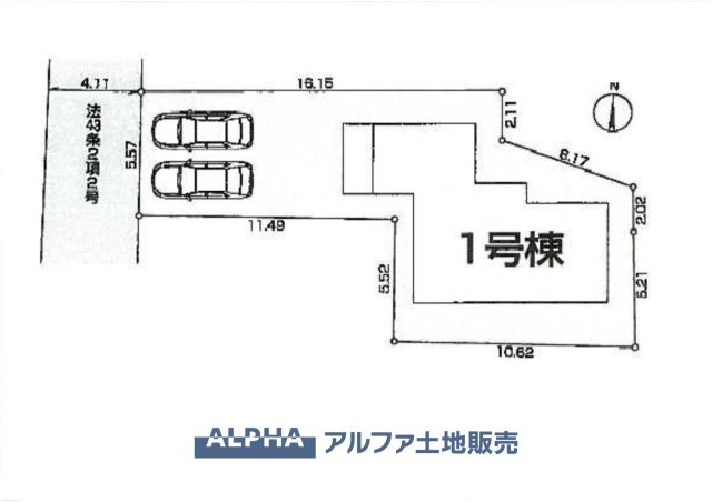 昭島市東町4丁目　新築戸建　全1棟の区画図|【Calm Days】
◆穏やかな日常へ◆
やわらかな光に包まれた空間が、忙しさを静かにほどいていく。ここで重ねる時間が、暮らしの輪郭を少しずつ整えていく。