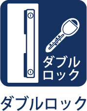 昭島市東町4丁目　新築戸建　全1棟の玄関|【Entrance】
◆玄関◆にダブルロックを採用。鍵を二重にかけることで防犯性に配慮し、不在時や夜間も安心感のある住まい。日常の暮らしに安心を添える仕様です。