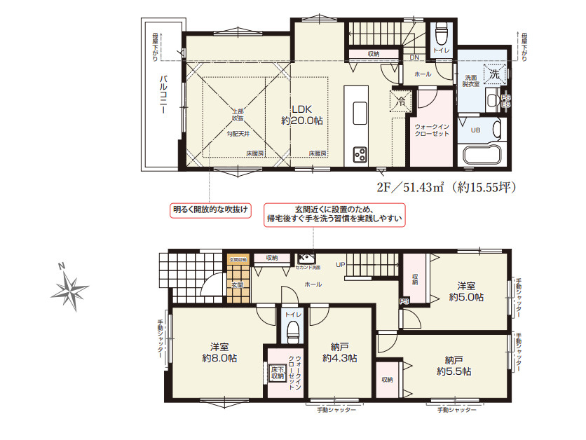 藤沢市大鋸2期　新築戸建　全1棟