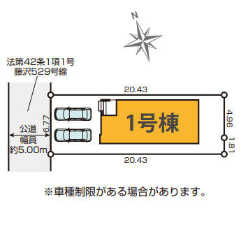 藤沢市大鋸2期　新築戸建　全1棟の区画図