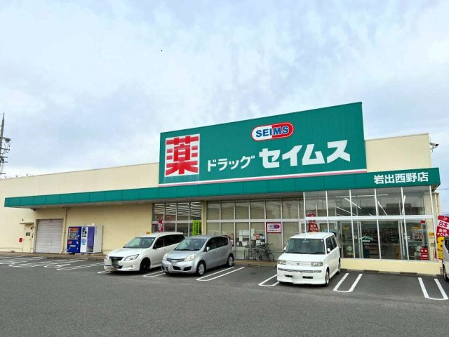 【周辺】 | レオパレスＵＮＩ | 車約3分