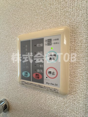 【設備】 | 和泉１丁目戸建て | 1F　浴室乾燥機リモコン