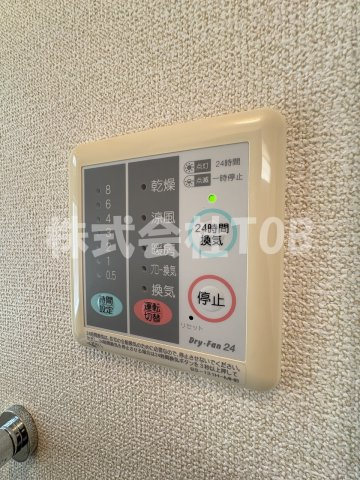 【設備】 | 和泉１丁目戸建て | 1F　浴室乾燥機リモコン