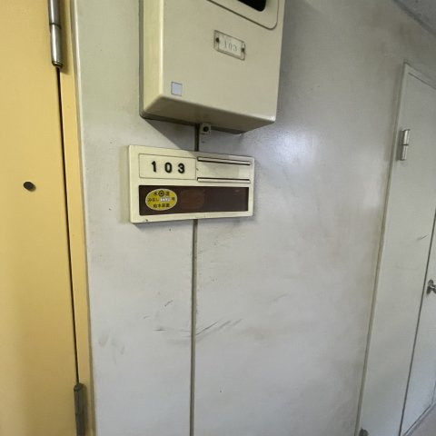 室蘭東町第１住宅のその他