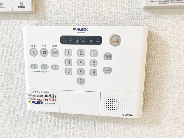 グランウィステリアのその他|マルエツ東大宮店
