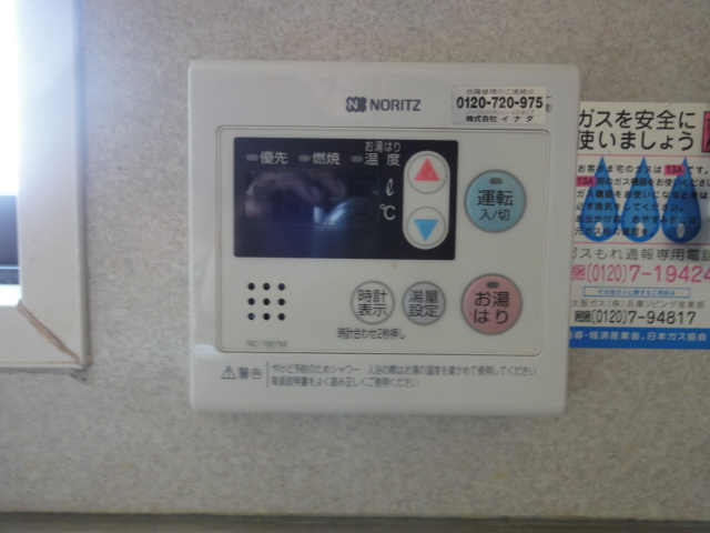 ファミール仁川Ⅲの設備
