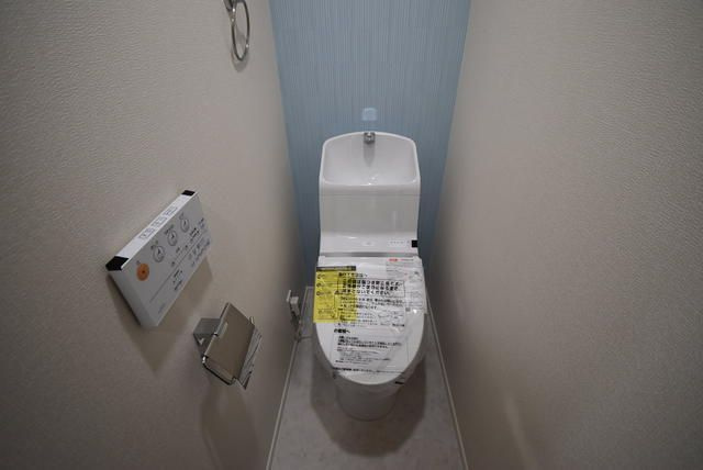 横浜市中区矢口台のアパートのトイレ