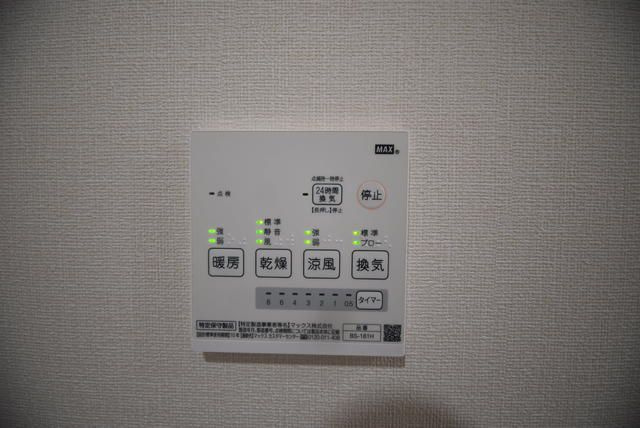 横浜市中区矢口台のアパートのその他
