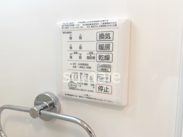 ファルナーズの設備|浴室乾燥機です！
