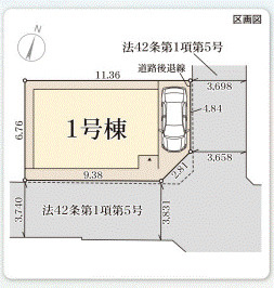 【区画図】 | リーブルガーデン尼崎市南初島町 | 区画図