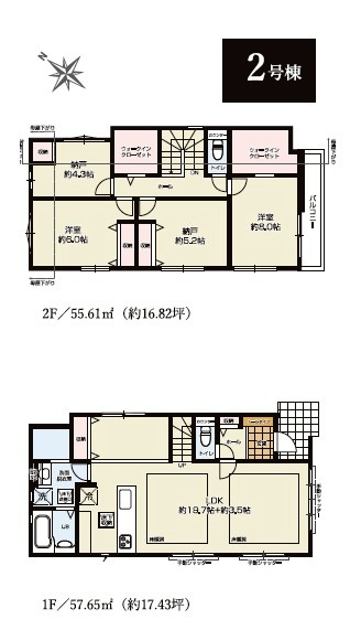 清瀬市元町2丁目・全6棟　新築一戸建　2号棟