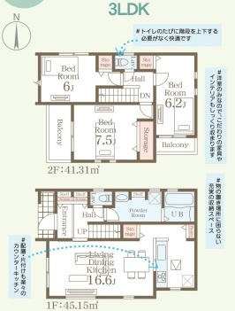 リーブルガーデン鹿児島市西伊敷第三の間取り