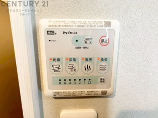 暖房機能があるため、冬場でも温かい浴室で入浴でき、乾燥機能があるため、水気を素早く取り除けます。また、換気機能があるため、湿気を素早く排出してカビや雑菌の発生を防ぐことができます。