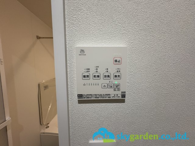 高座郡寒川町小谷１丁目Ⅱ　新築戸建　全４棟D棟の設備|浴室空調スイッチパネル