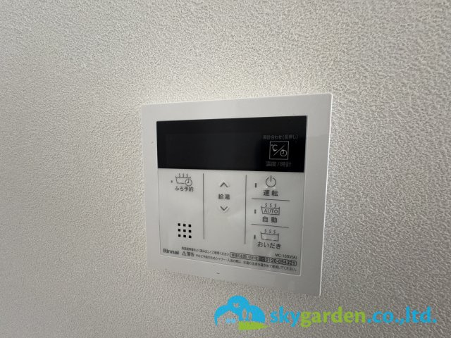高座郡寒川町小谷１丁目Ⅱ　新築戸建　全４棟D棟の設備|給湯スイッチパネル