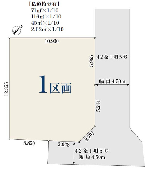 【土地図】 | 柏市永楽台209①