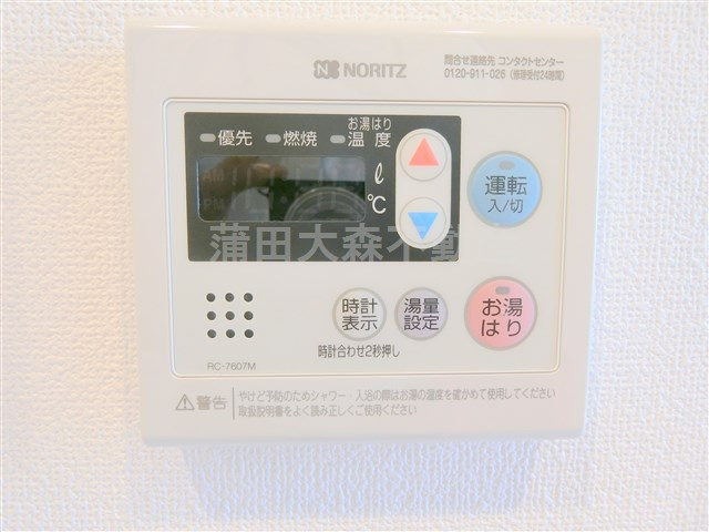 ロアール蒲田弐番館の設備