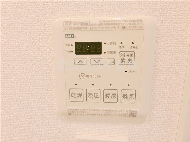 ロアール蒲田弐番館の設備