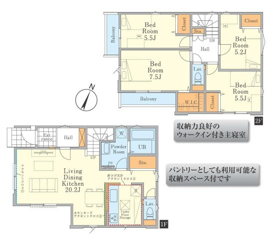 武蔵野線 新秋津駅 徒歩15分 新築戸建 東村山市青葉町３丁目の間取り