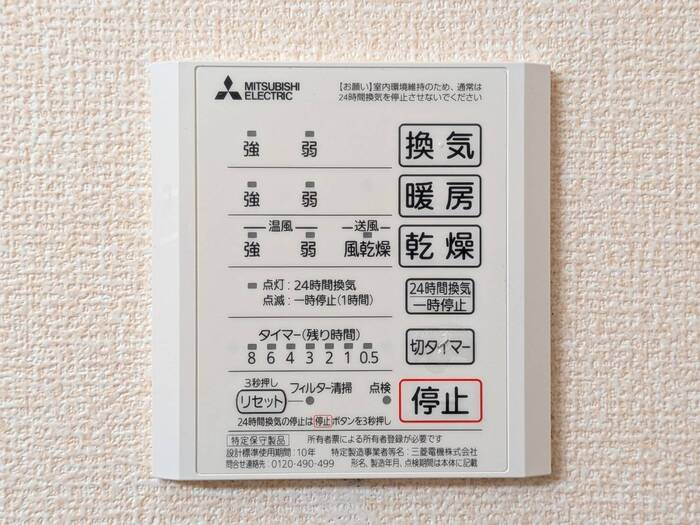 スチール立山のその他
