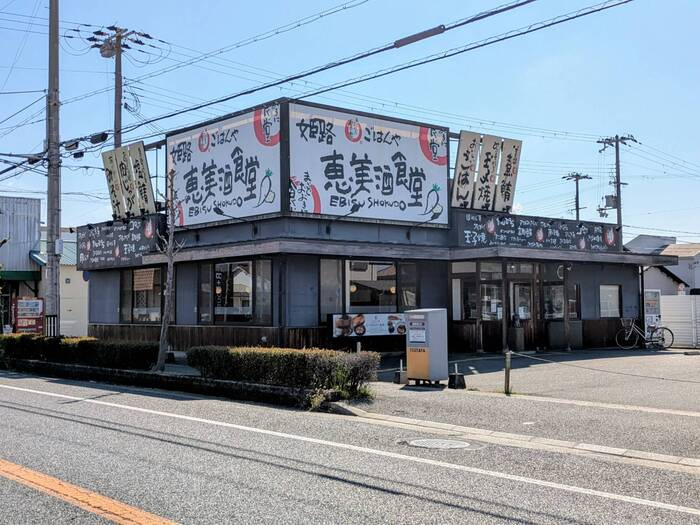 スチール立山の周辺