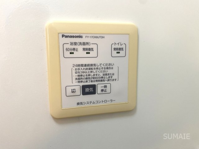 フロラシオン　Ｃの設備|浴室換気☆彡