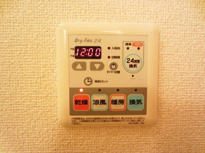 【設備】 | エテルノ中町