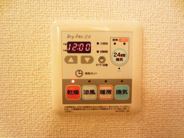 【設備】 | エテルノ中町