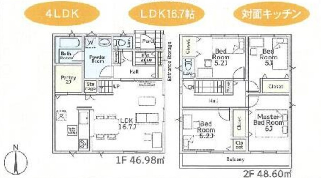 【間取り】 | 平塚市御殿　全８棟　新築住宅