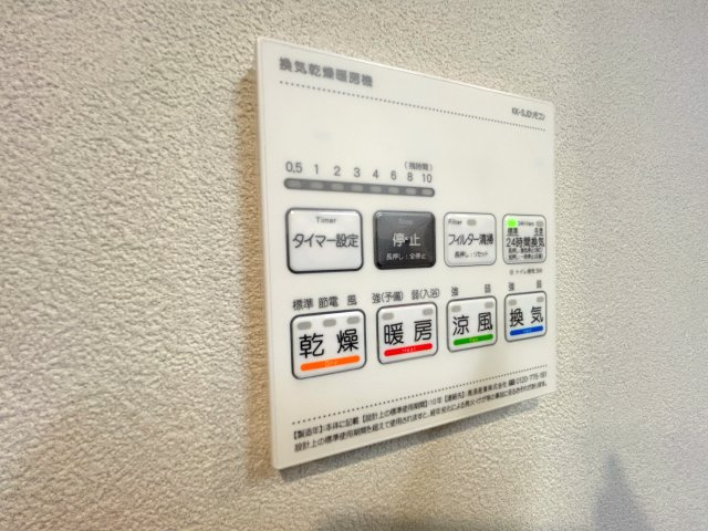 ライオンズマンション文京第２の防犯設備