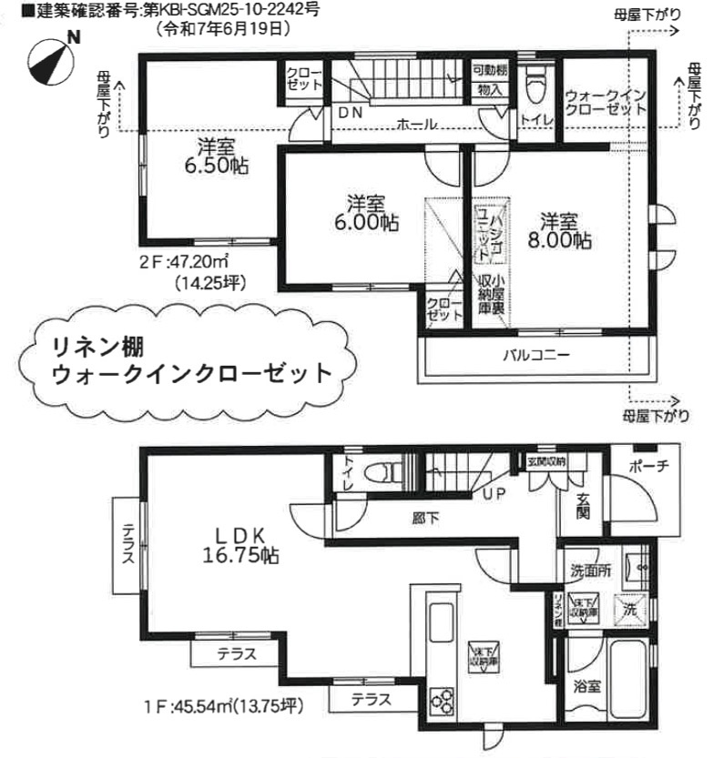 ★仲介手数料無料★横浜市戸塚区舞岡町