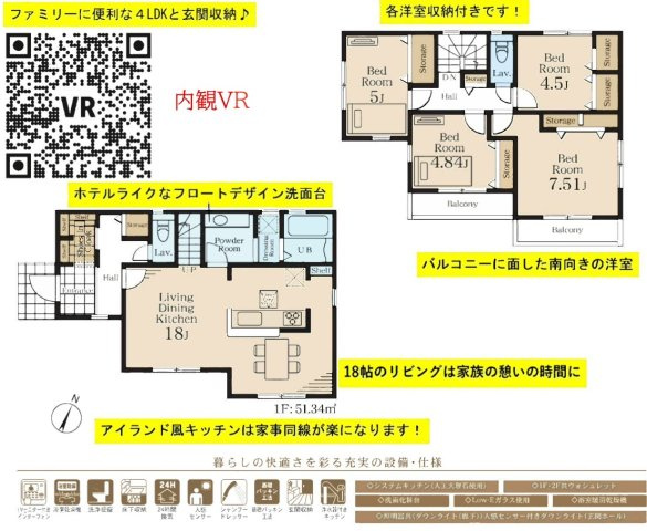 ★仲介手数料無料★ 横浜市瀬谷区下瀬谷３丁目