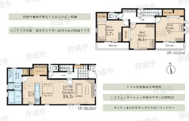 ★仲介手数料無料★横浜市泉区下和泉　新築分譲住宅