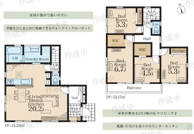 ★仲介手数料無料★横浜市旭区金が谷2丁目　新築戸建