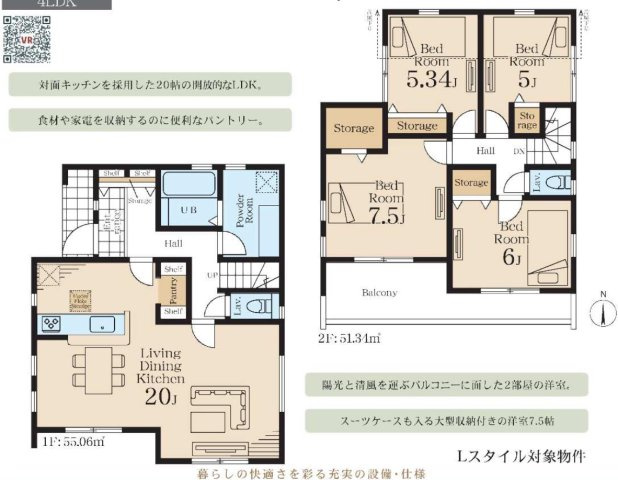 横浜市金沢区能見台1丁目 新築戸建て【仲介手数料無料】カースペース2台の間取り|仲介手数料無料！お問合せ下さい/080-7058-7312 