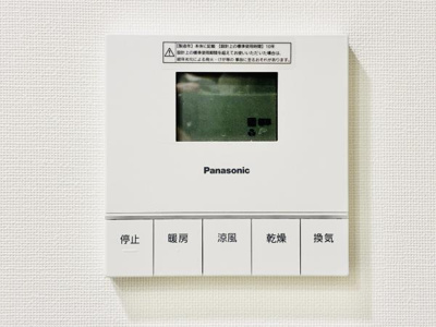 【設備】 | Ｂｒｉｌｌｉａ三河島ＳｔａｔｉｏｎＦｒｏｎｔ