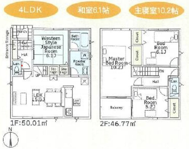 【間取り】 | 平塚市御殿４丁目　全８棟　新築住宅
