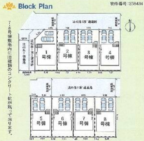 【区画図】 | 平塚市御殿　全８棟　新築住宅